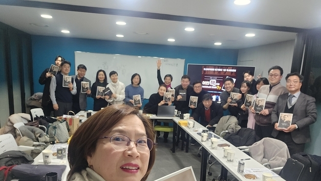1월 독서클럽 '도산 안창호의 말씀(下)' 독서토론회 사진기사