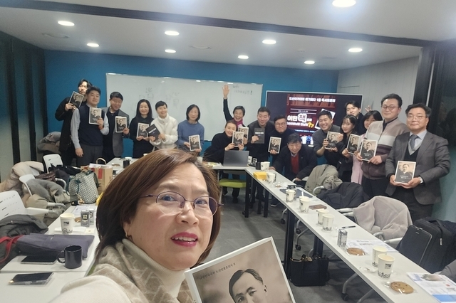 1월 독서클럽 '도산 안창호의 말씀(下)' 독서토론회 사진기사