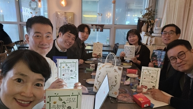 3월 <모든 생물은 서로 돕는다>서울식물원 독서토론회 사진기사