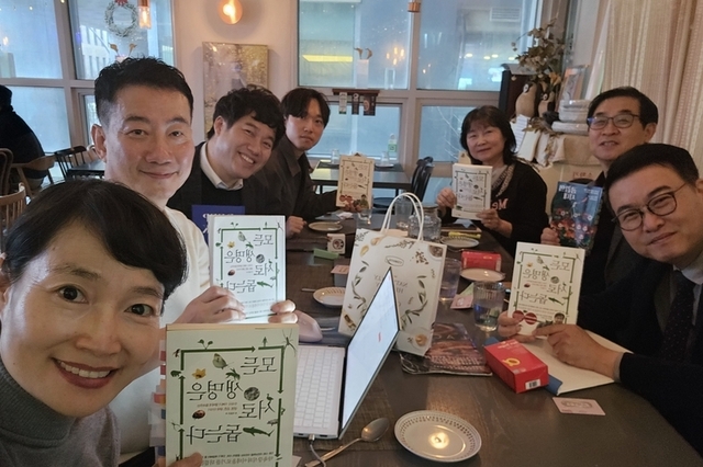 3월 <모든 생물은 서로 돕는다>서울식물원 독서토론회 사진기사